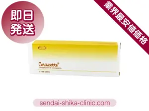 セラゼッタ