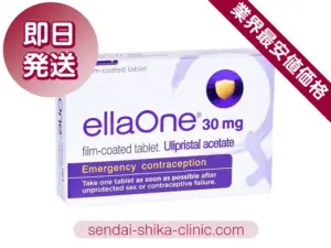 エラワン
