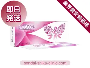 マーシロン