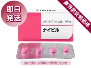 ナイピル