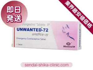 アンウォンテッド72