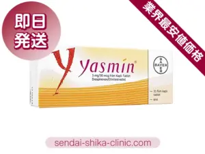 ヤスミン